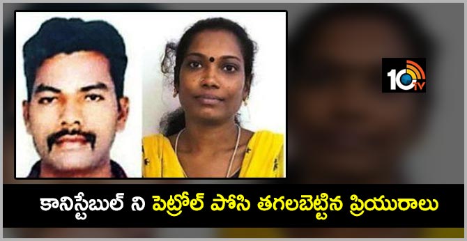 Tamilnadu Cop set ablaze by lover over friendship with another woman