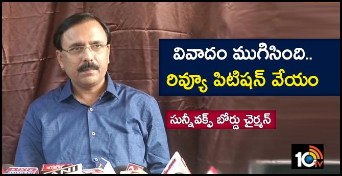 10TV Telugu News