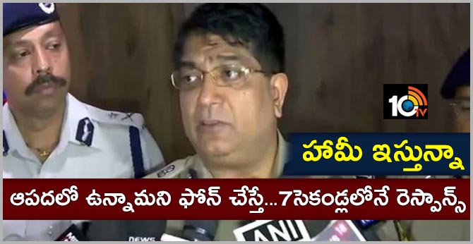 Bengaluru Top Cop's "7 Second" Assurance After Telangana Rape-Murder