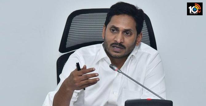 CM jagan review meeting on spandana program
