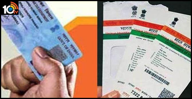 Last date of December 31 for Pan-Aadhaar link