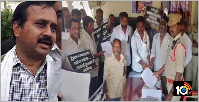 Mangalgiri MLA missing Compliant In police station..Responded to Ramakrishna Reddy