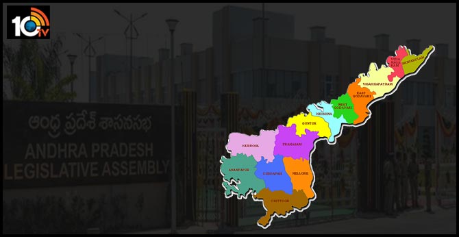 AP Capital Assembly Meetings