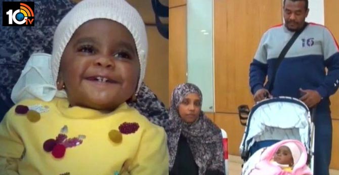 In A First, Liver Transplant Of A Saudi Girl Performed Using Jugular Vein Of A Cow