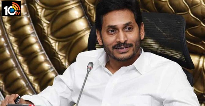 Jagan govt moves on april 4th to make Visakhapatnam
