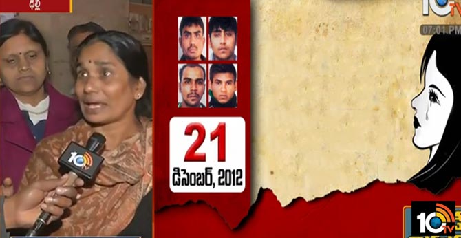 NIRBHAYA MOTHER SPEAKES ON FOUR CONVICTS DEATH EXUCTION STAY ORDER