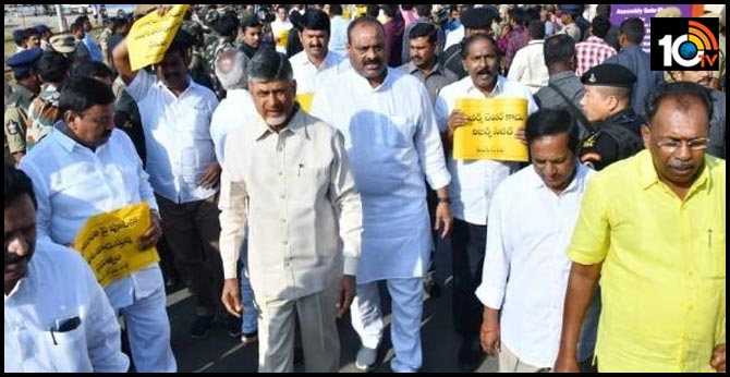 TDP march with a slogan 'Save Amaravathi'