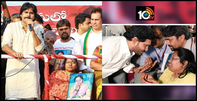 10TV Telugu News