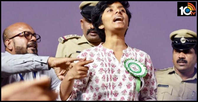 Ram Sena activist announces Rs 10 lakh bounty for killing amulya