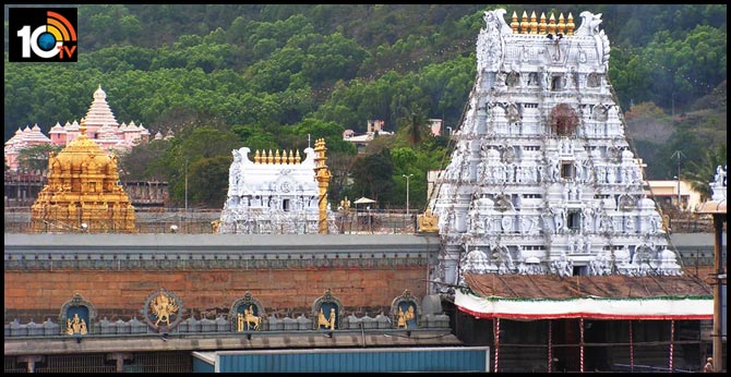 tirumala swagata thoranam construction