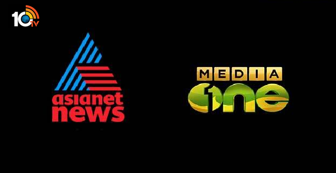 Asianet and Media One channel which were banned for 48 hours