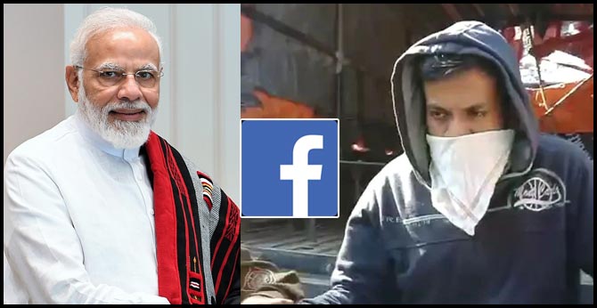 Assam Teacher Arrested Over Post Slamming PM Modi On Delhi Violence