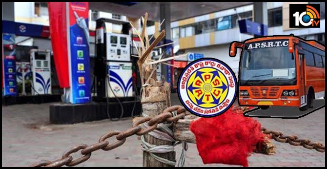 rtc services, petrol bunks bandh in andhra pradesh