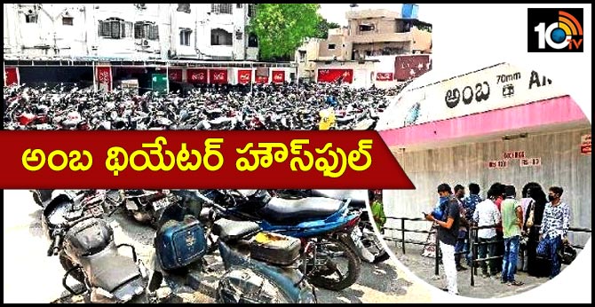 Asif Nagar Police Vehicles Parking at Mehdipatnam Amba Theatre