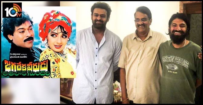 Producer Aswini Dutt about Prabhas, Nag Aswin Movie