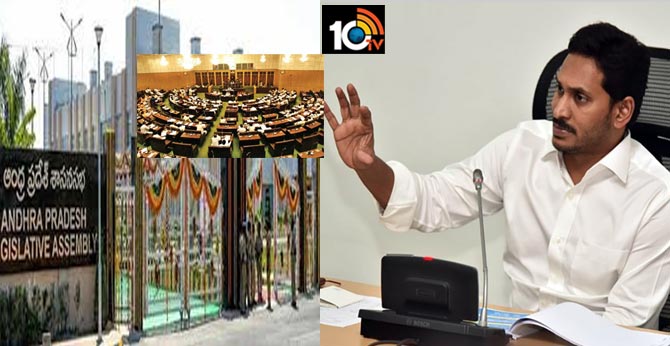 ap assembly budget sessions 2 days only