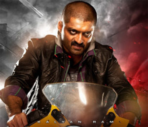 Kalyan Ram