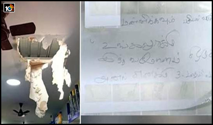 10TV Telugu News
