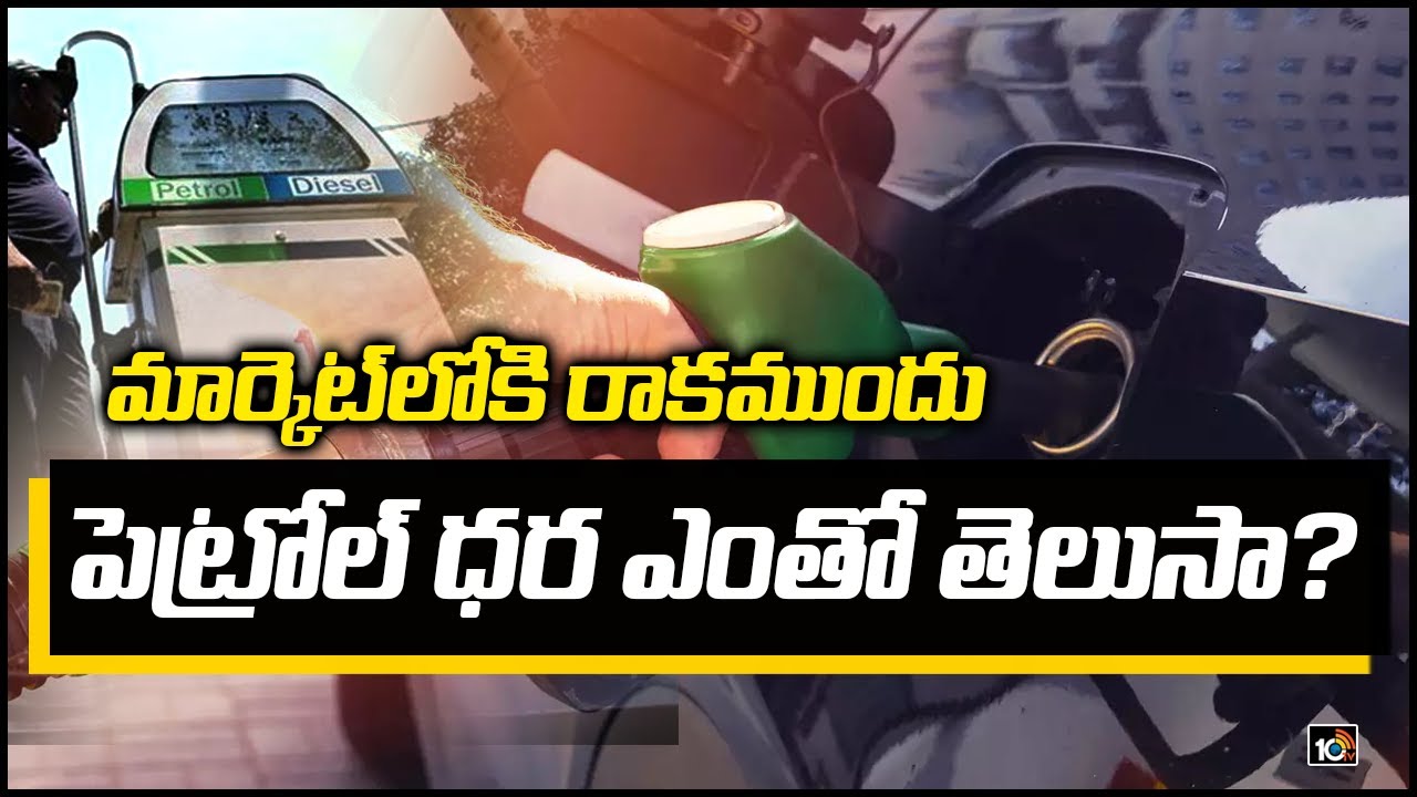 10TV Telugu News
