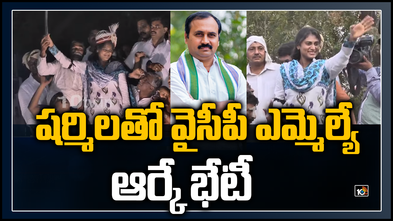 10TV Telugu News