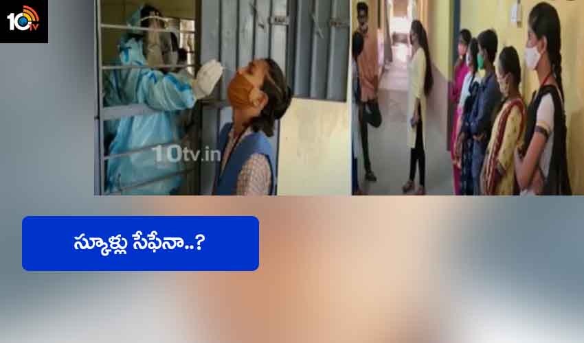 10TV Telugu News