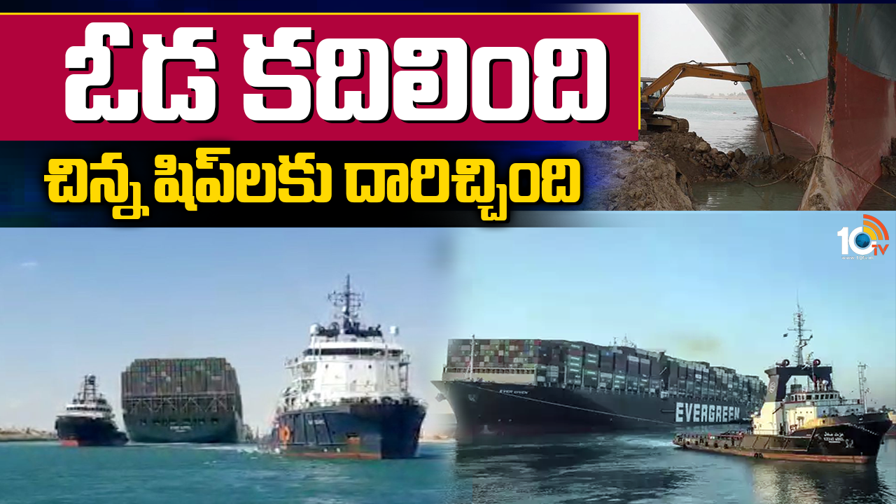 10TV Telugu News