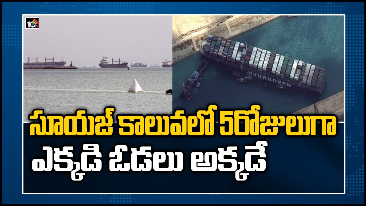 10TV Telugu News