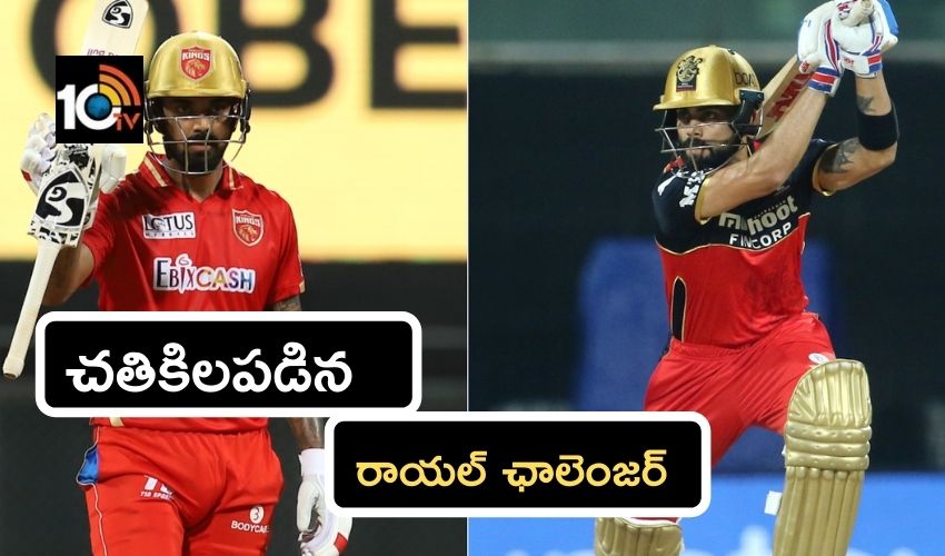10TV Telugu News