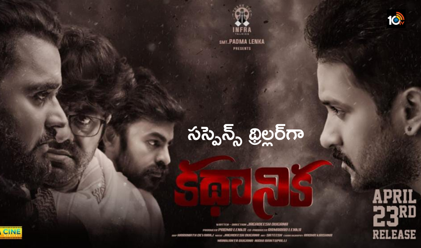 10TV Telugu News