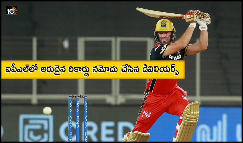 10TV Telugu News