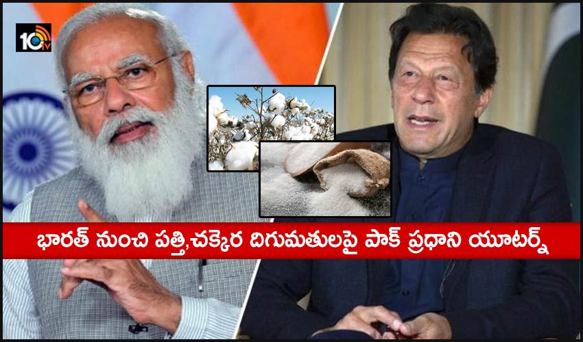 10TV Telugu News