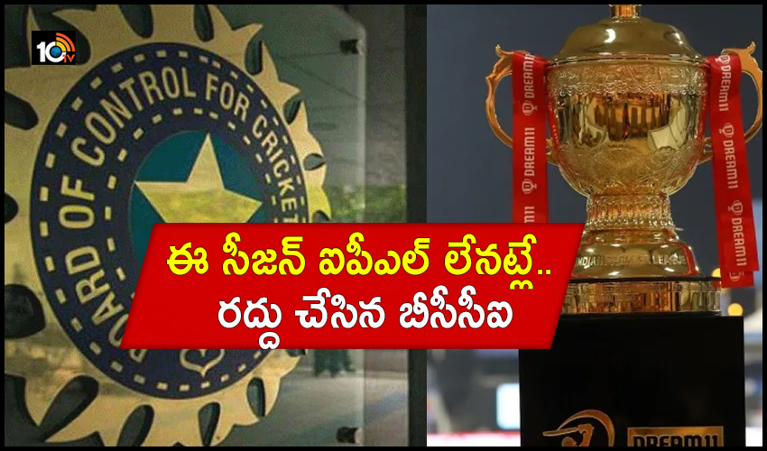 10TV Telugu News