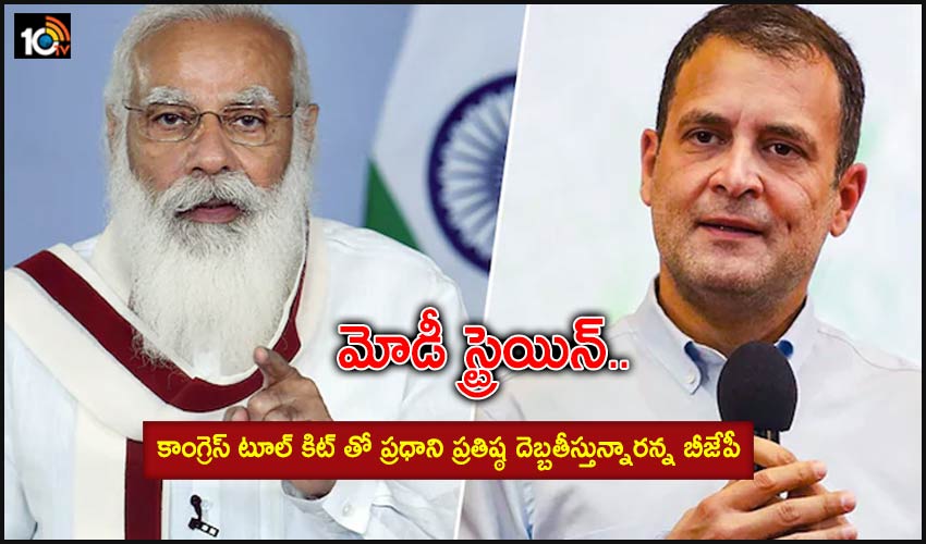 10TV Telugu News