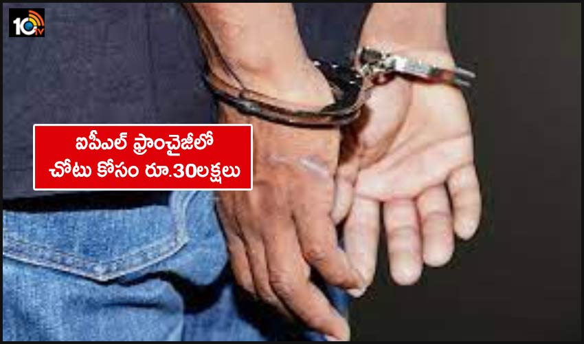 10TV Telugu News