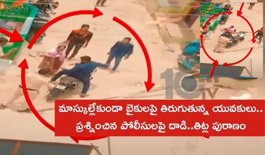 10TV Telugu News