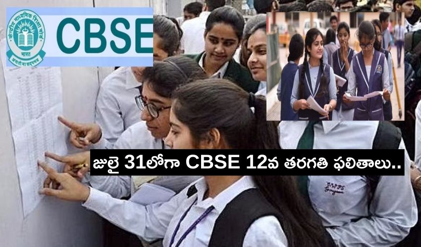 10TV Telugu News