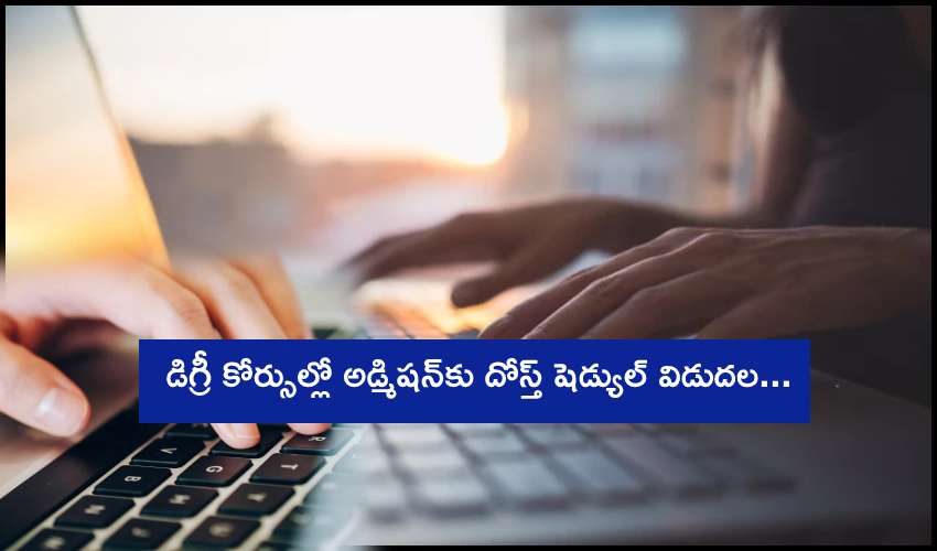 10TV Telugu News