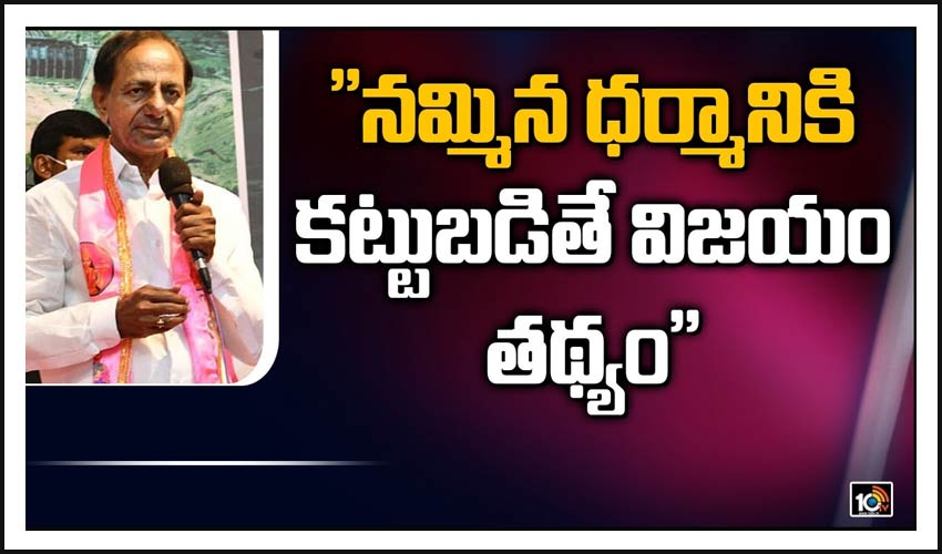10TV Telugu News