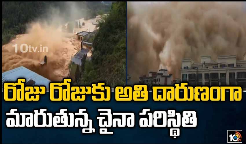 10TV Telugu News