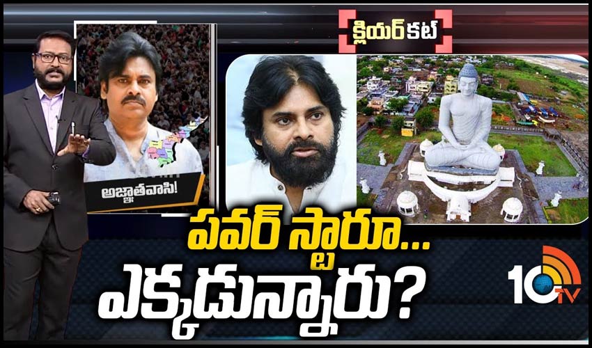 10TV Telugu News