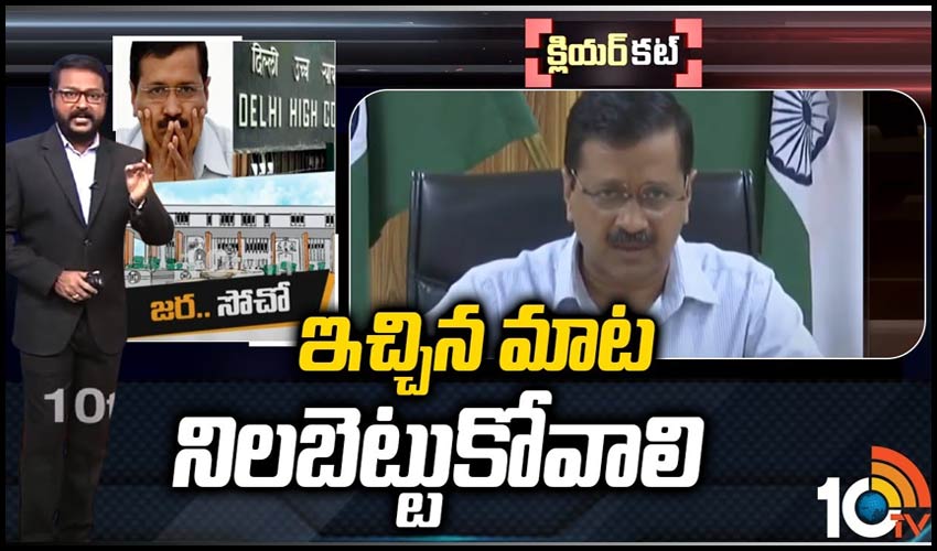 10TV Telugu News