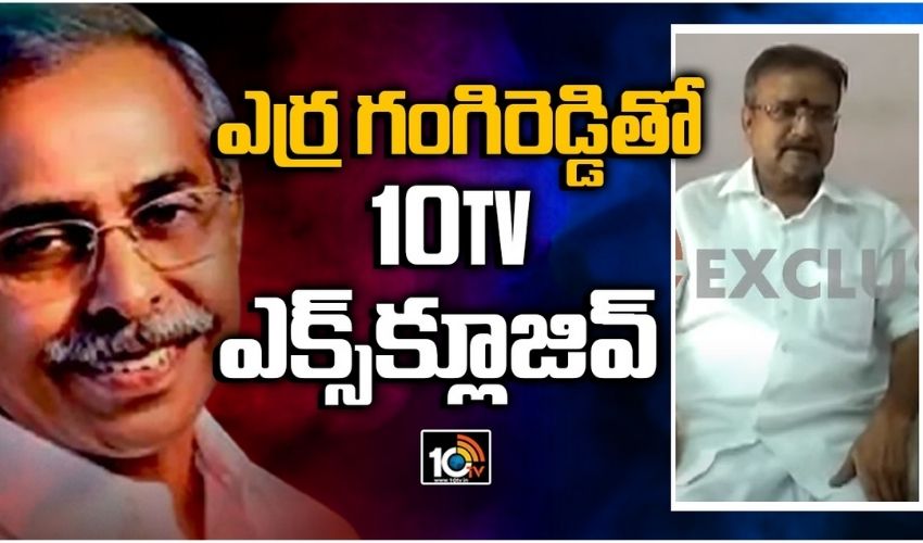 10TV Telugu News