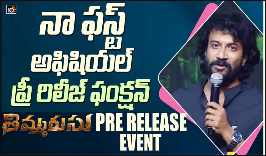 10TV Telugu News