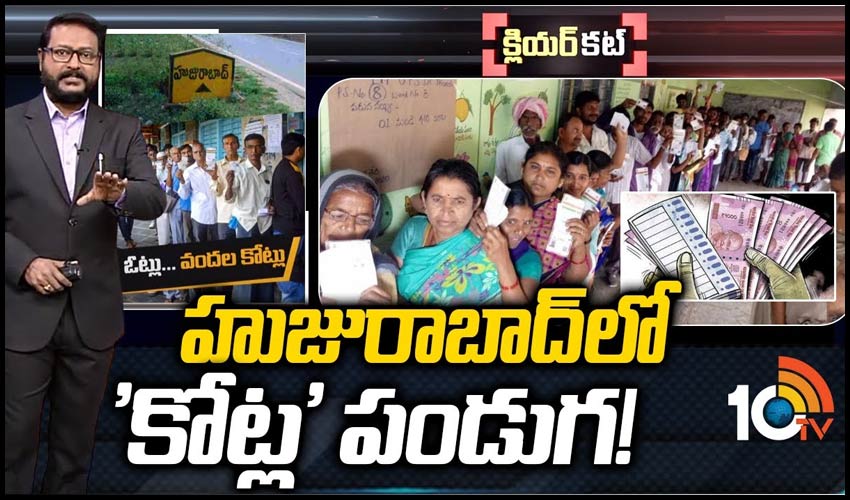 10TV Telugu News