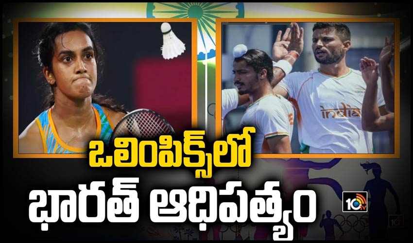 10TV Telugu News
