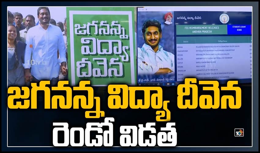 10TV Telugu News
