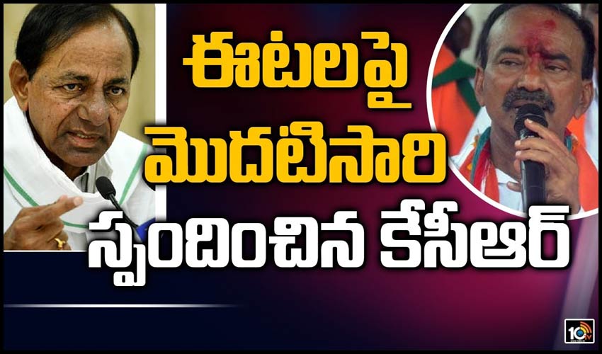 10TV Telugu News