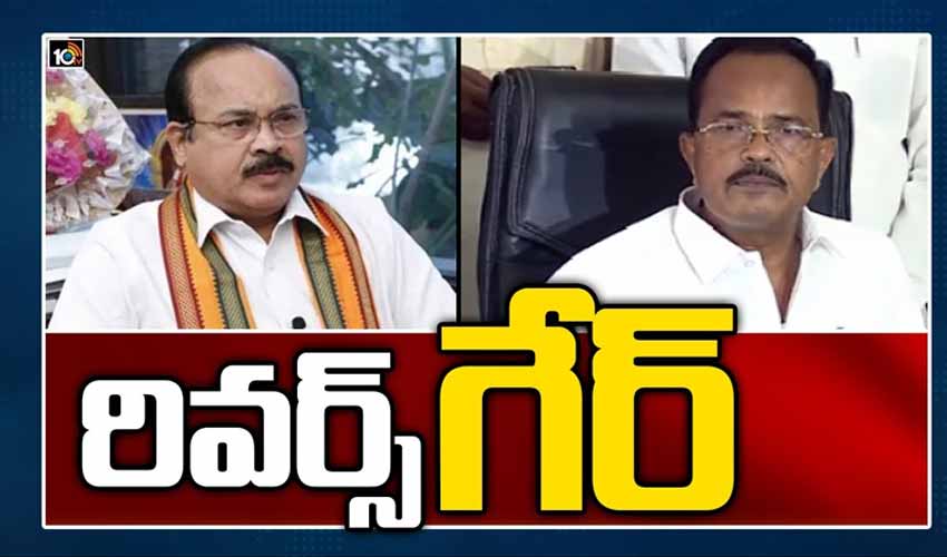 10TV Telugu News