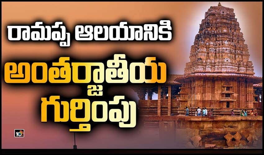 10TV Telugu News