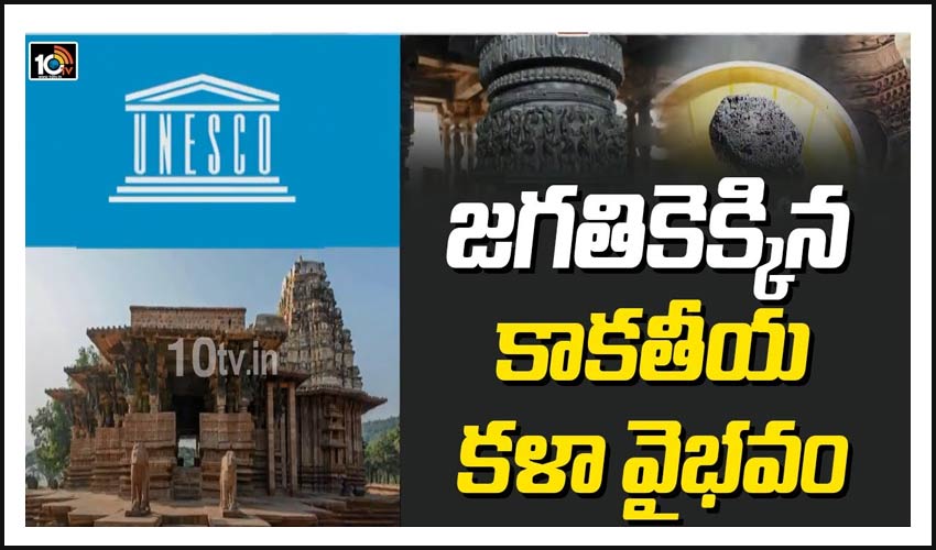 10TV Telugu News